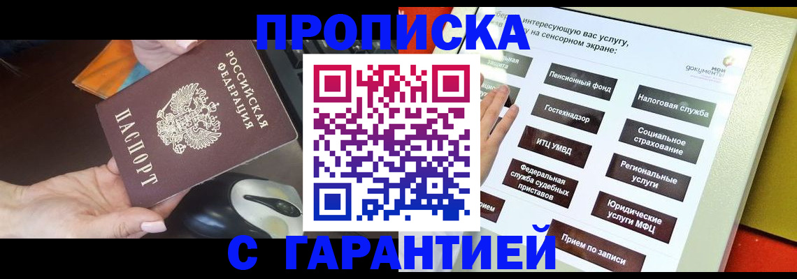 регистрация для школы в Омской области